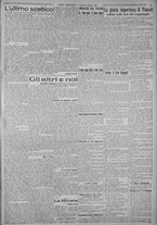 giornale/TO00185815/1925/n.133, 5 ed/003
